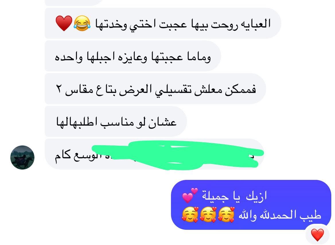 Yashmak Abaya